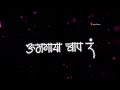 Umagaya Baap Ra Status Marathi Song WhatsApp Status