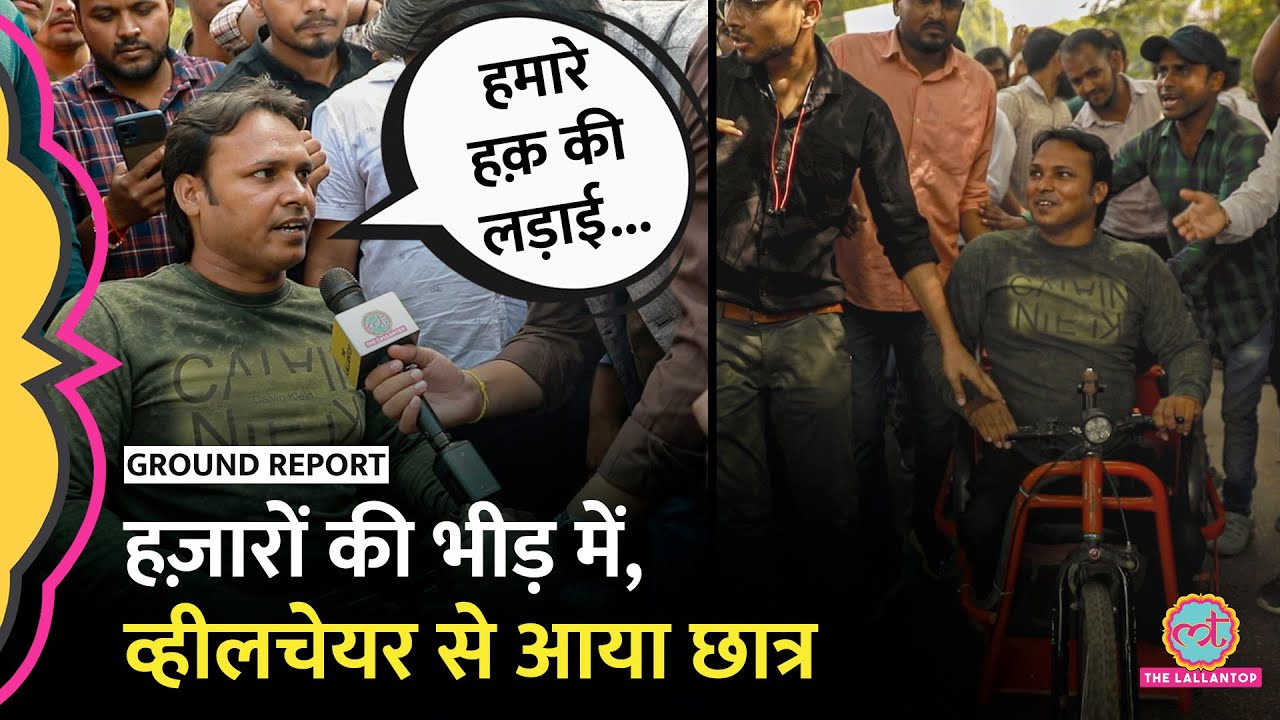 UPPSC Protest के समर्थन में व्हीलचेयर से पहुंचा छात्र, एक दिन बाद भी मांगें जस की तस