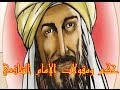 أشهر حكم ومقولات الإمام الشافعي mp3