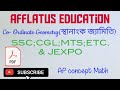 Co Ordinate Geometry স্থানাংক জ্যামিতি Co Ordinate Geometry স্থানাংক জ্যামিতি
