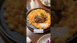 M kitchen Da Nang #다낭여행 #다낭맛집