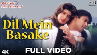 Dil Mein Basake Full Video - Jab Pyaar Kisise Hota Hai | Alka