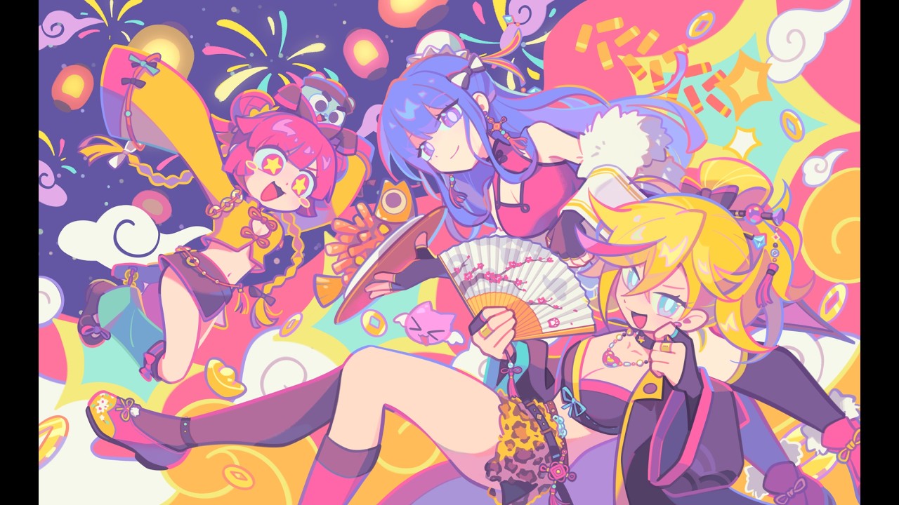 🏮Happy🏮Chinese🏮New🏮Year🏮