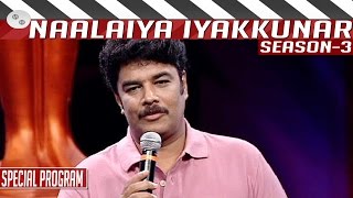 Anbe Sivam was a loss for me: Sundar C | Naalaiya Iyakkunar 3