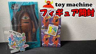 【TOY MACHINE】セクトのフィギュアが出た！コンプなるか！？
