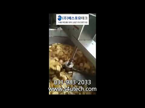전기 튀김기 / 가스 튀김기