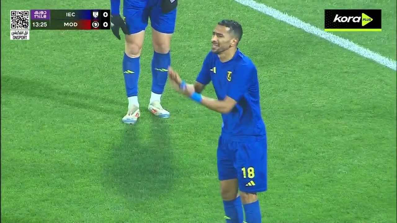 Ismailia Electricity Club vs Modern Sport Highlights