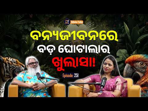 Pramod Dhal, ORNITHOLOGIST