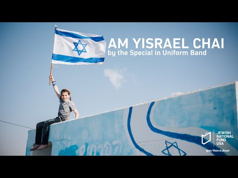 Am Yisrael Chai | Yom Ha'atzmaut 2024 | Special in Uniform Band Powered By Jewish National Fund-USA