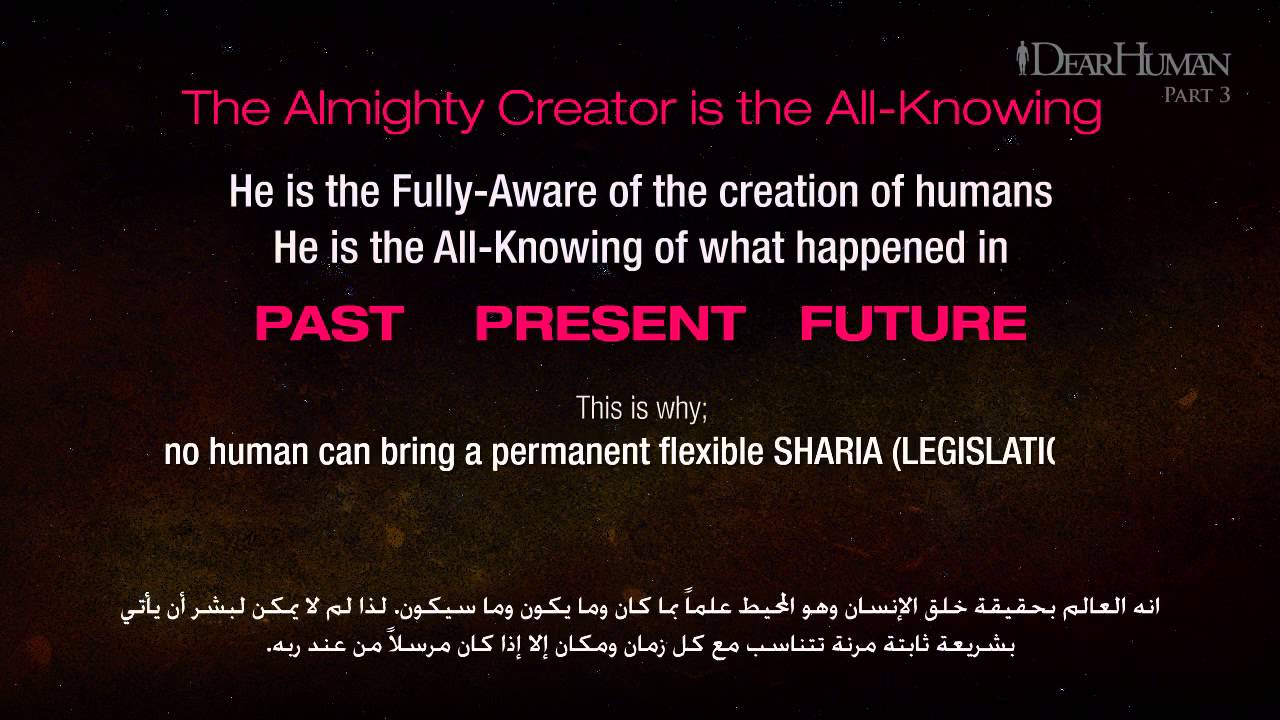 Dear Human What is the Islam Way of Life ? part III 