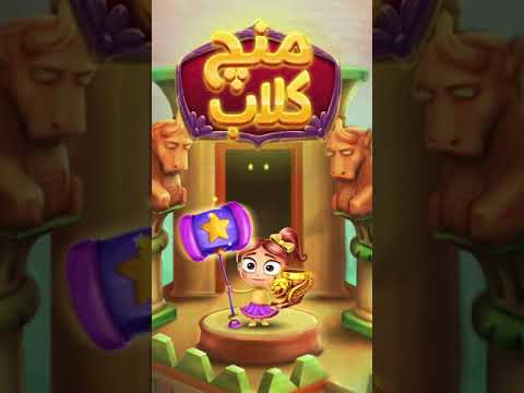 Ludo Club | online ludo game Video