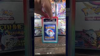 which dragon🐉 are you taking? #pokemon #gradedcards #gradedpokemoncards #mtg