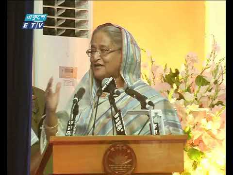 উন্নত দেশ গড়তে কাজ করছে সরকার-প্রধানমন্ত্রী