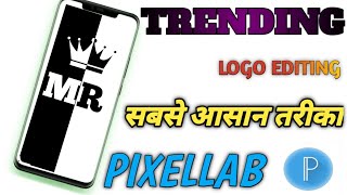 trending crown logo create pixel lab hindi | Instagram viral logo | alight motion status logo