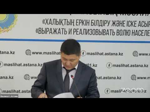 Публичные слушания по присвоению наименований улицам столицы