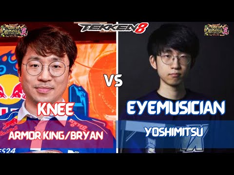 Tekken 8 | Knee (Armor King/Bryan) vs Eyemusician (Yoshimitsu) 🔥High Level Gameplay