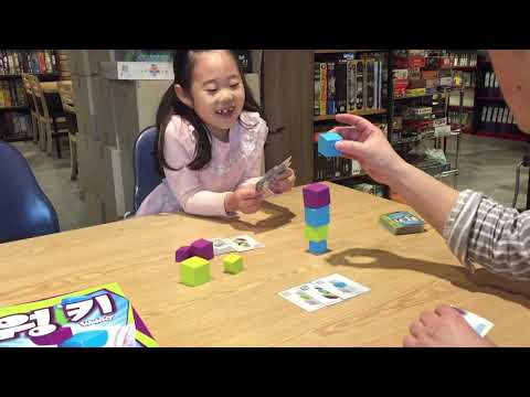 여덟살 태림이와 보드게임 웡키 하기