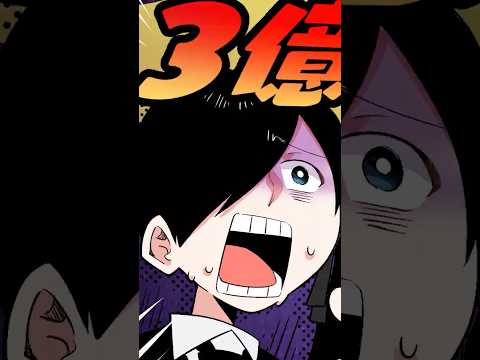 へっぽこメイドさん #p丸様 #アニメ #お嬢様と執事