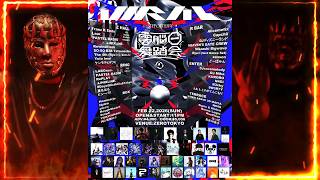 2/22 VIRAL supported by 電脳一舞踏会【東京:新宿】: R3cky
