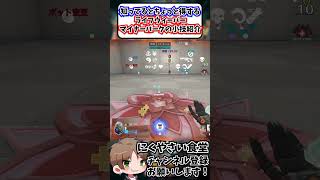 【OW】知ってるとちょっと得するライフウィーバーマイナーパークの小技紹介#shorts  #にくやさい食堂 #せろり #解説 #overwatch  #ow