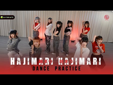 Yami Yami - 'Hajimari Hajimari' (Choreography Practice Video)