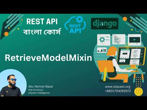 01 Python Django REST Framework Bangla What is Django REST Framework ANBasar