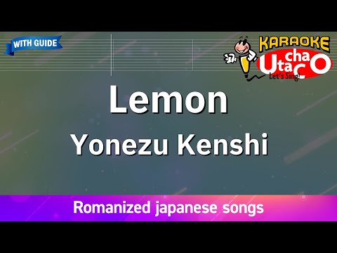 【Karaoke Romanized】Lemon/Yonezu Kenshi *with guide melody