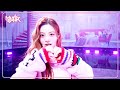 Cherish My Love ILLIT アイリット 아일릿 Music Bank KBS WORLD TV 241108