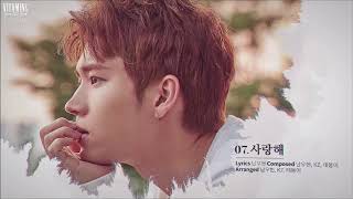 [韓中字] 南優鉉 Nam Woohyun(남우현) - I Love You(사랑해)