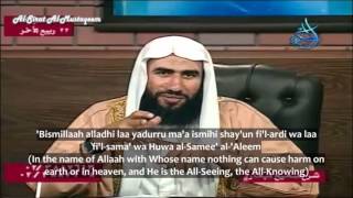 Download lagu How to do Ruqya on yourself - Shaikh Wahid Baali (Al-Sirat Al-Mustaqeem) mp3