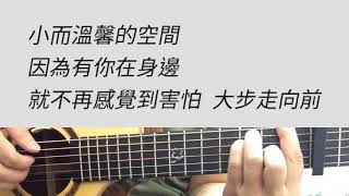 Download lagu 劉瑞琦 - 房間 吉他伴奏 mp3