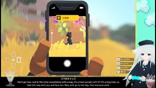 【Twitch】未確認のネコ発見！🐈【Alba: a Wildlife Adventure】