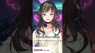 【一発撮り】Blue Velvet/工藤静香 #shorts #歌ってみた #早瀬走 【DAMカラ】