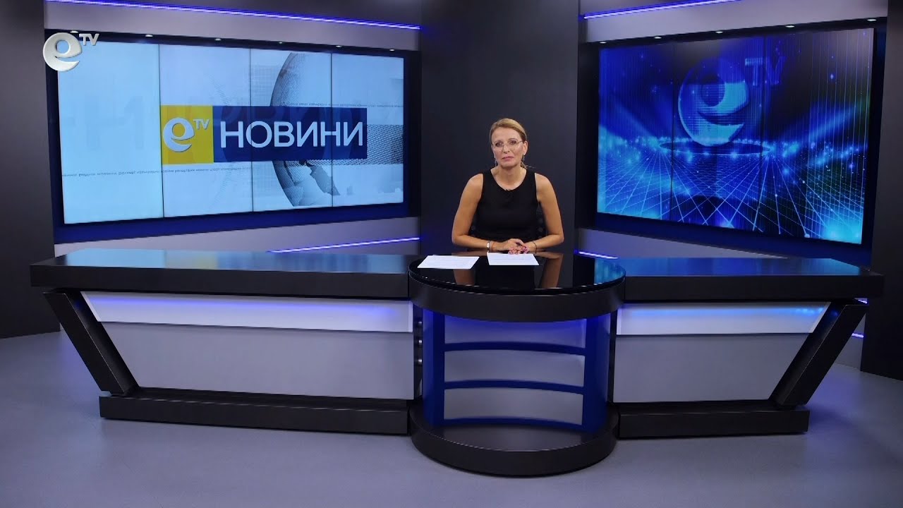 Новини 08 09 2023