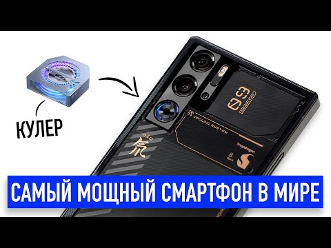 фото zte nubia red magic 9 pro 0