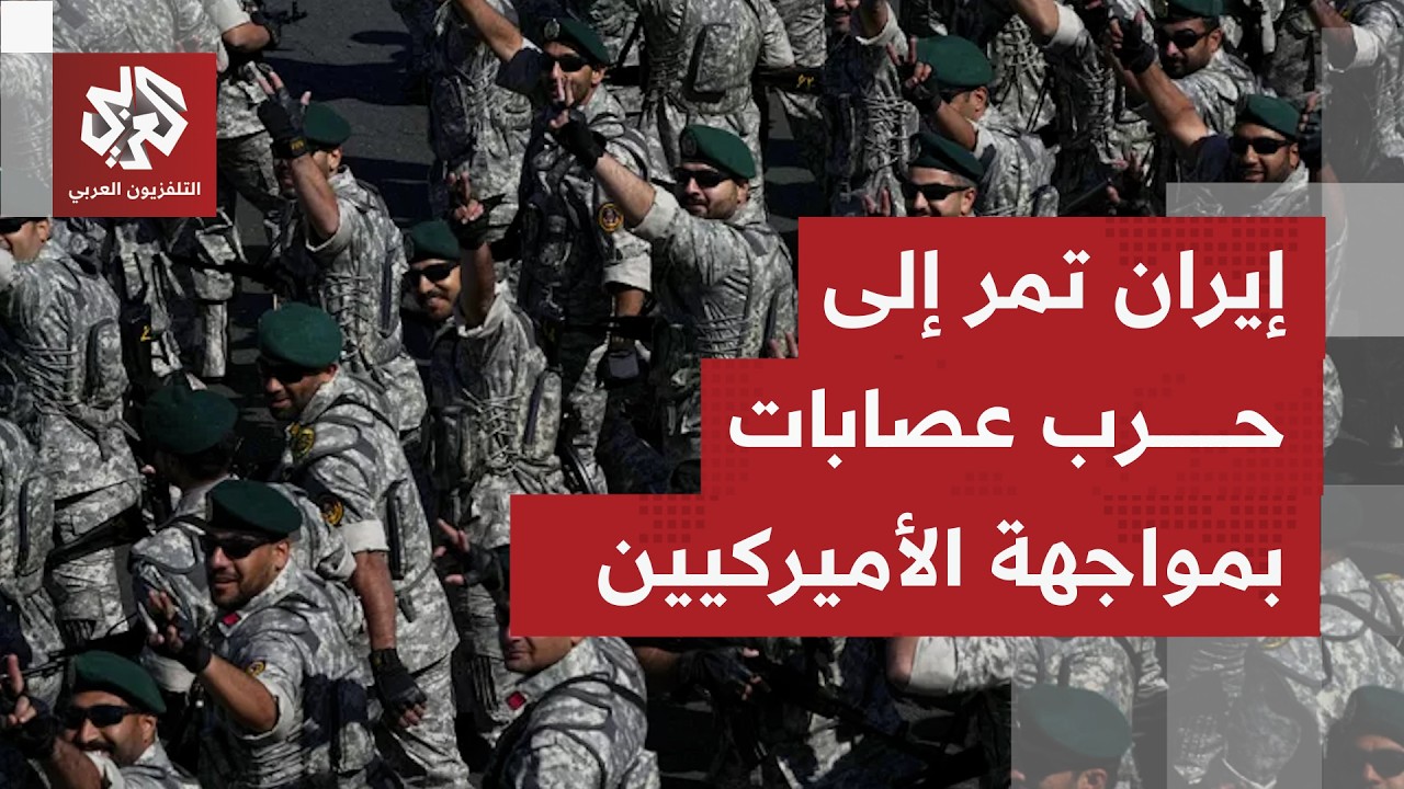 الجيش الإيراني يحرك فرقة من اللواء 65 مهمتها خطف وملاحقة مستثمرين ورجال أعمال