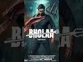 Bhola Movie Song L Nazar Lag Jayegi L Bollywood Shortvideo Bhola Ajaydevgan Movie 2023 Hit