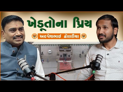 APMC માં ખેડૂતોને ખરેખર શું ફાયદો? | Local Yard to Global Market