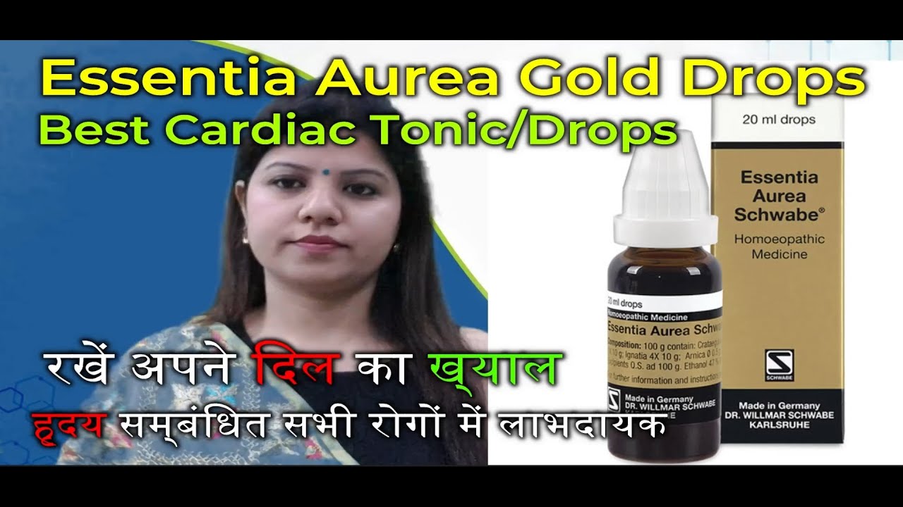 Powerful Heart Drops to Prevent Heart Attack | Homeopathy for healthy heart | होम्योपैथी हार्ट टॉनिक