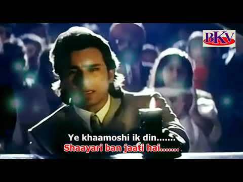 Dosti Karte Nahin - KARAOKE - Aarzo 1999 - Akshay Kumar, Saif Ali Khan & Madhuri Dixit