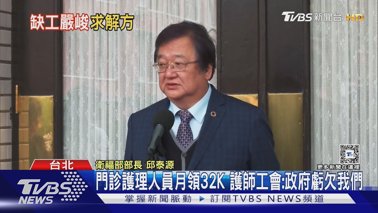 控血汗低薪！　3個月77護理師離職、顧病人時間減