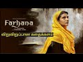 Farhana | Full Movie in Tamil Explanation Review | Tamil voice over .
