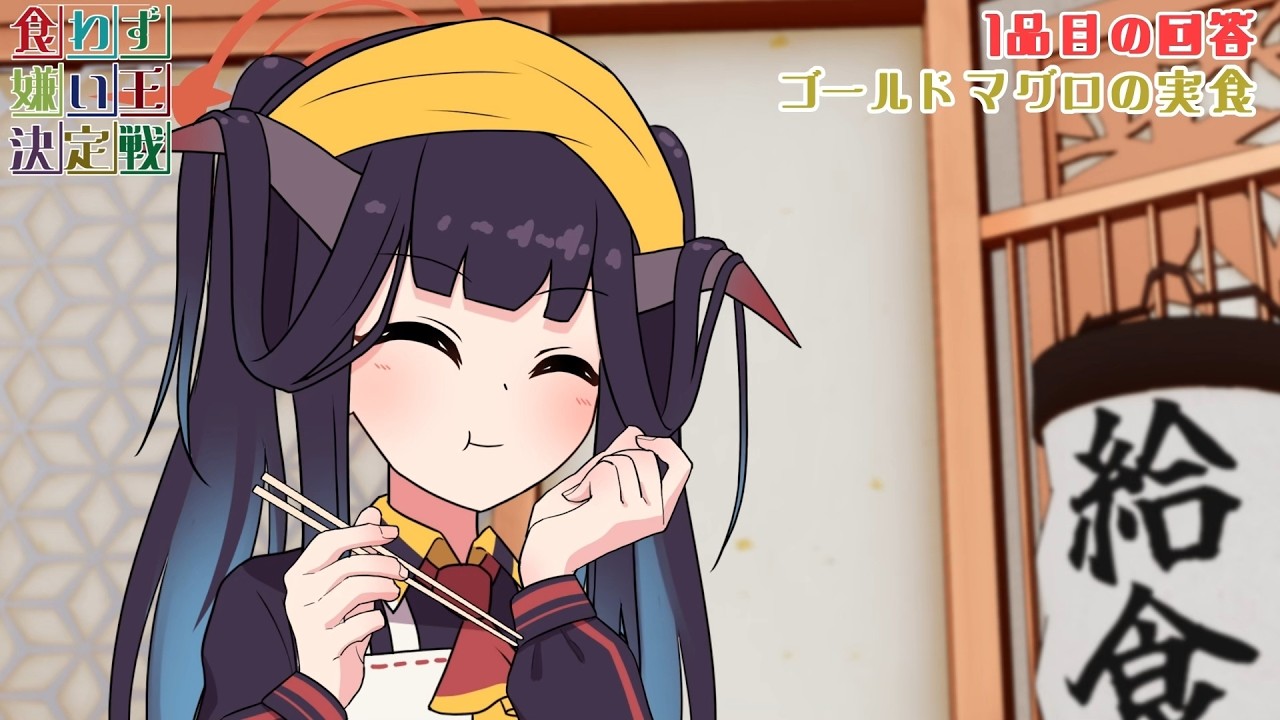 【ブルアカ手描き】食わず嫌い王決定戦 -フウカ VS ハルナ -