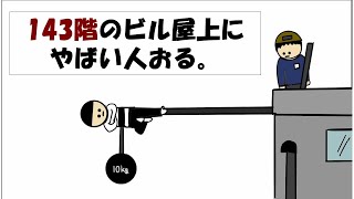 Attach YouTube