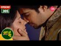 देव और राधिका ने बिताये हसीन पल Choti Bahu Full Ep
