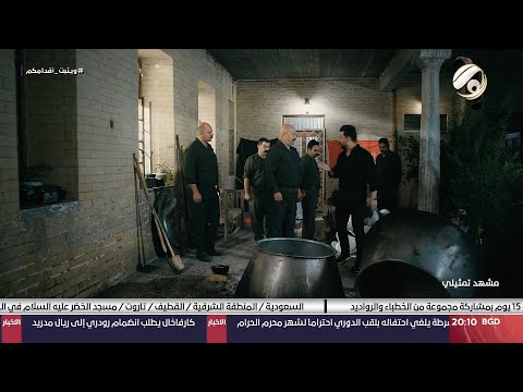 شاهد بالفيديو.. احرار مع احمد خليل - اذا صار الطبخ بالشارع شنو يسون حزب البعث !! شاهد الكارثة | 2024/7/12
