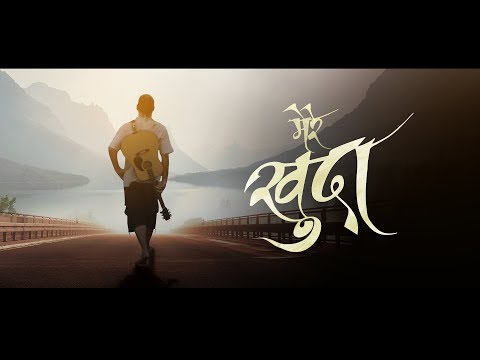 Umakant UKM Mere Khuda