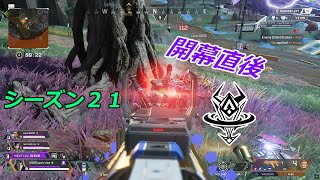 【Apex Legends】＃９７　シーズン２１が開幕した直後に覚醒するうp主【ゆっくり実況】