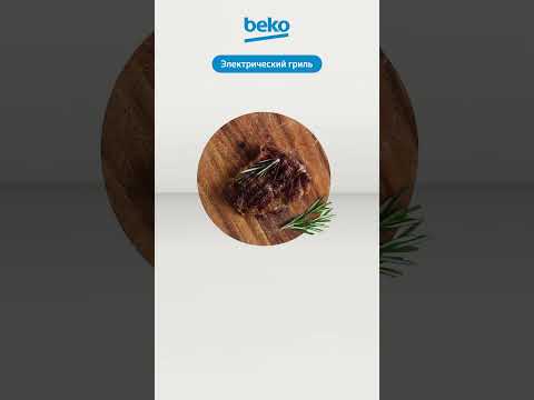 Духовой шкаф BEKO BBIM174N0BE
