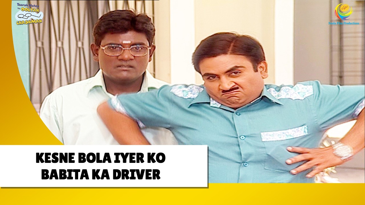 किसने बोला Iyer को Babita का Driver !  | Haste Raho Hasate Raho | Taarak Mehta ka Ooltah Chashmah